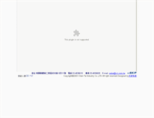 Tablet Screenshot of c-t.com.tw